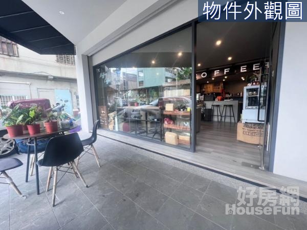 百萬裝潢大面寬樓店  富村國小旁 創業首選