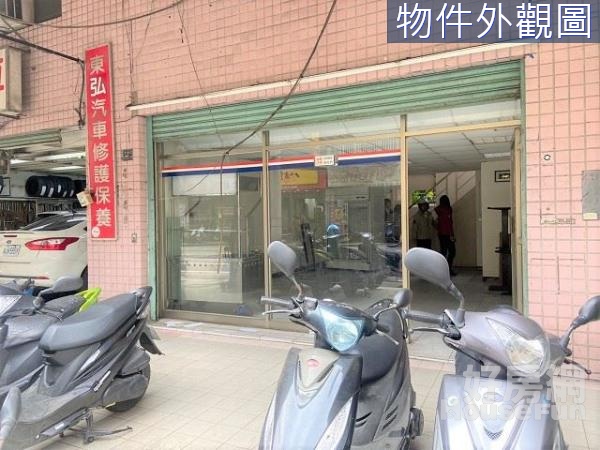 暖暖區碇內源遠路大馬路旁黃金店面