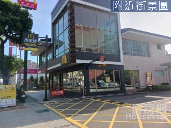 中科大雅市中心麥當勞店面住家