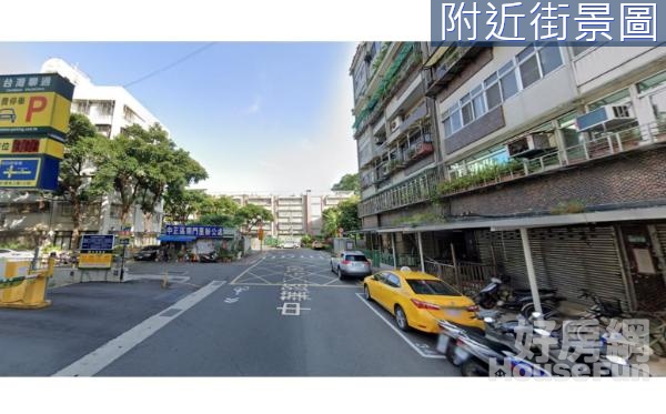 台北市中正特區植物園旁1樓黃金店面+地下室