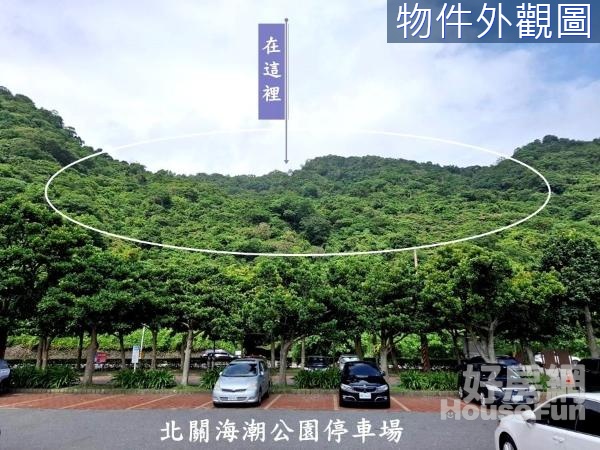 宜蘭頭城山坡農地可分割解套繪加農保