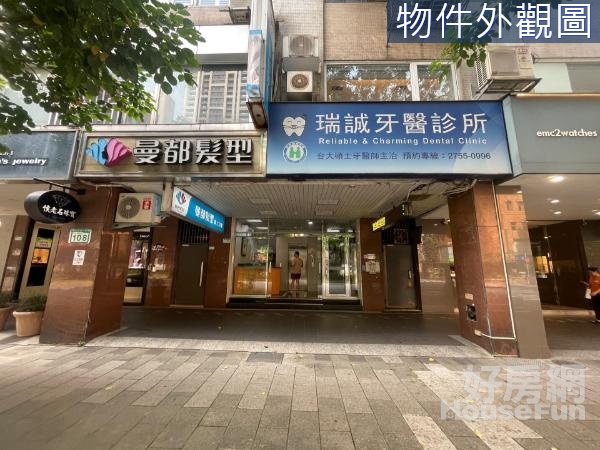 信義安和金店辦