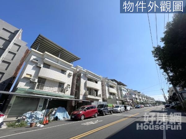 V.新光田住二臨路15米角間別墅｜前庭院可停多車