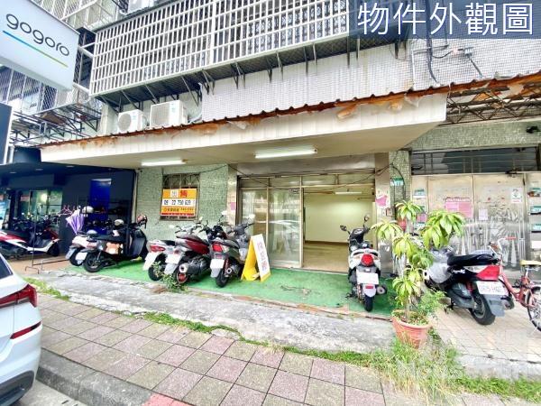 內科面寬方正金店