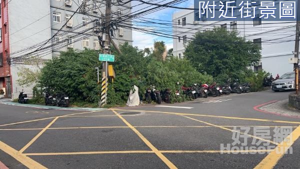 淡水三角窗優質建地【尋找有緣人】