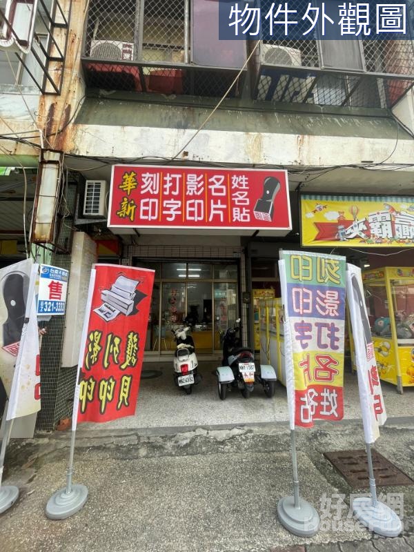 店面016-中都黃金店面🐓