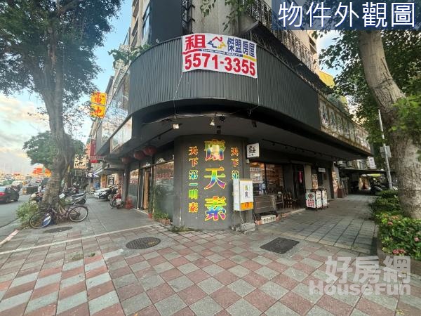 面寬三角窗金店