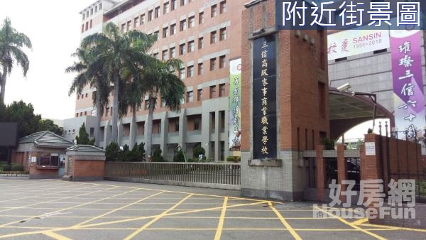 緊鄰三信家商低總價黃金建地