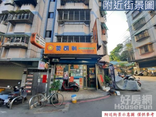 L2320 龍華科大商圈店鋪~住商樹林中正加盟店