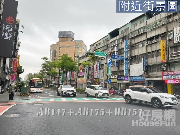 S-獨賣捷運三和國中店面1+2樓傳家寶