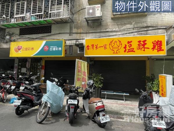 面國小金店面