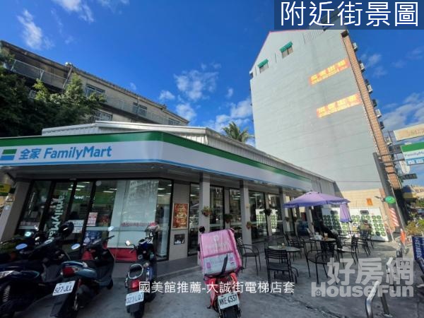 台中科大一中大面寬店套現成包租公婆