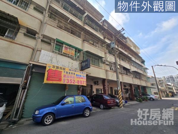 右昌國中1F+2F+地下室優質臨路店住