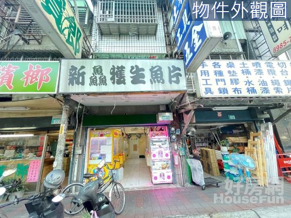 $117正自強路上稀有透天厝繁榮金店面投資自用1