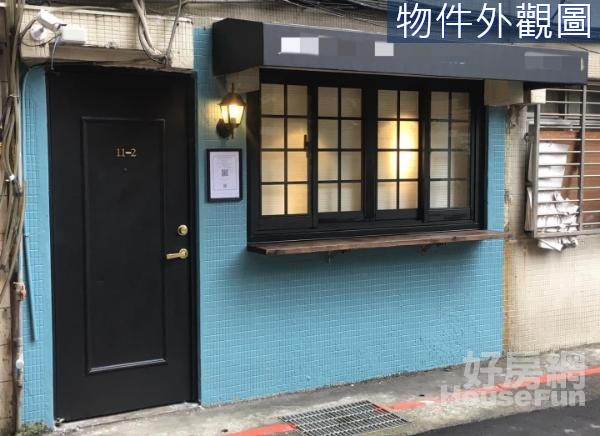 華山精緻商用店面