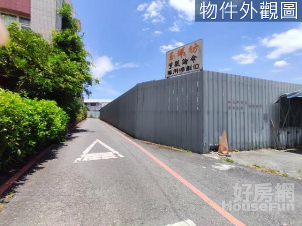 未開發都內道路用地