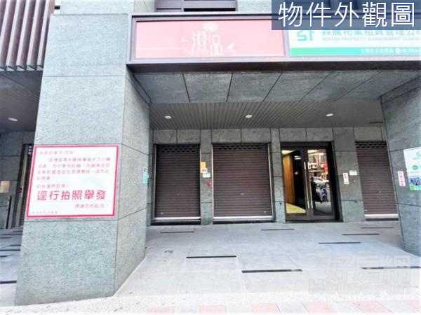 精緻店面在士林澄品社區