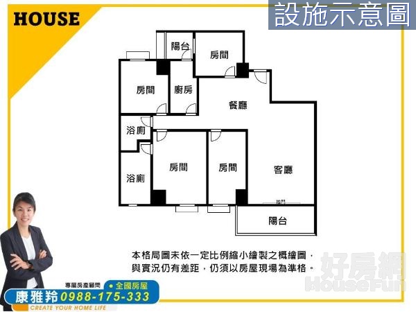 獨家#江翠捷運家麒文化4房平車