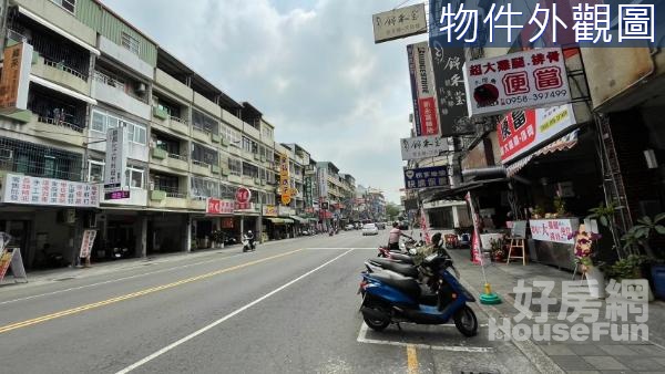 絕版義華商圈住四大地坪建地