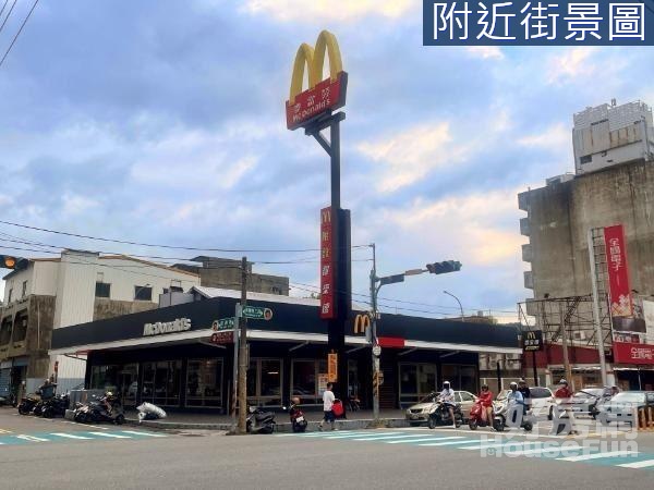 竹東長春路麥當勞商圈翻新透天