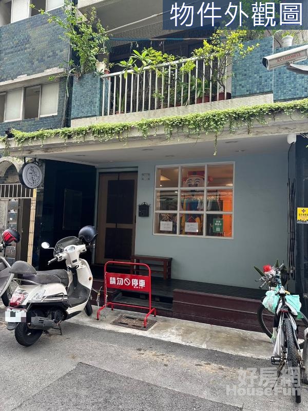 前金新田路超值1樓美寓店面			 			