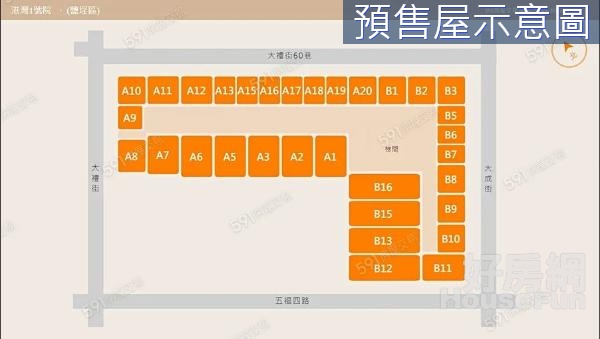 港灣一號院輕豪宅不含車位