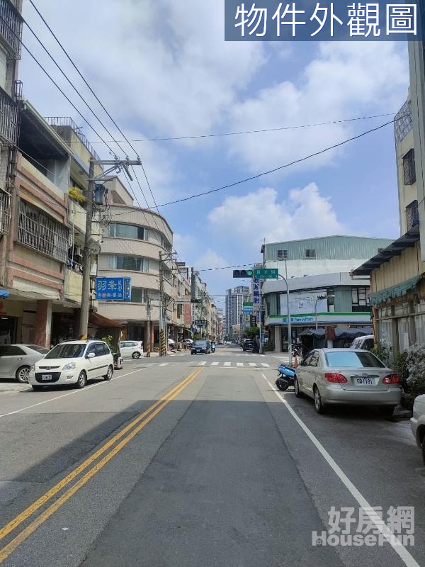 愛國街面寬4米5臨路住三用地