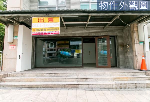 內科大馬路金店面