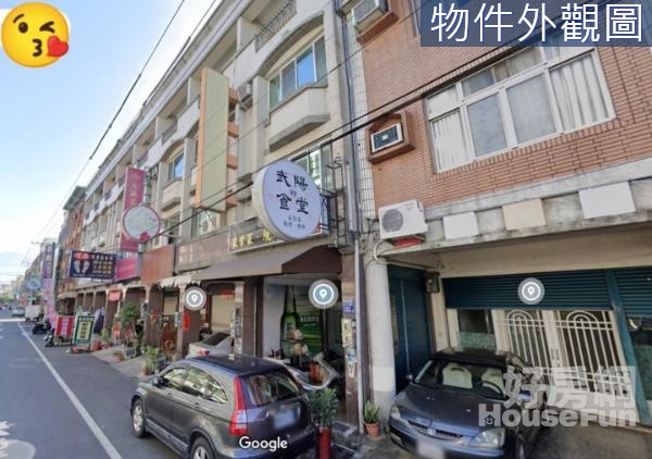 恩典團隊&專賣潮州買了會賺大地坪黃金店面+住家