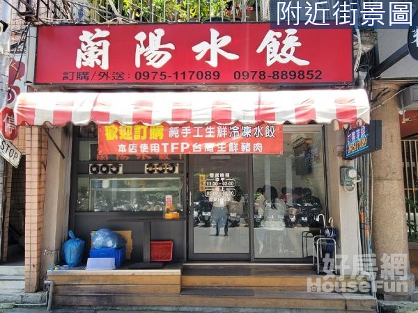 民權西路捷運金店