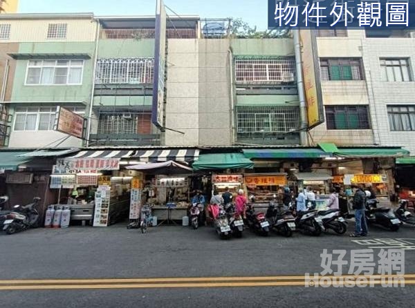 正吉林夜市透天店面/地68坪