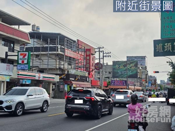 🏡近文山特區|大面寬5.6米|大地坪透天店面