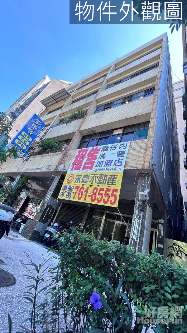 點亮鑫前金之耀店面5樓透天