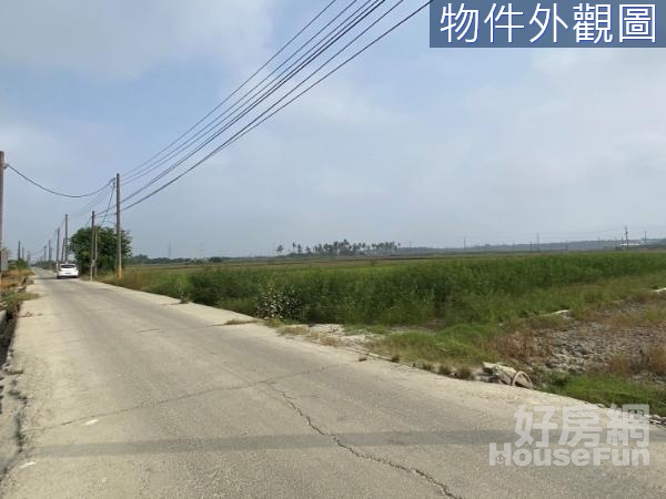 ✅土庫段【農1】1.5分✅臨路方正農地