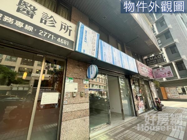 南京復興捷運~挑高金店面+坡平車位(售/租)