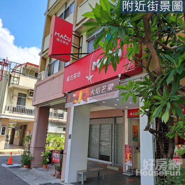 新崛江商圈~文橫二路上優質透天店面