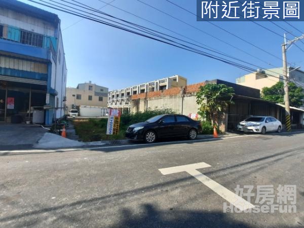 埔鹽正光明路大面寬可蓋兩戶美建地