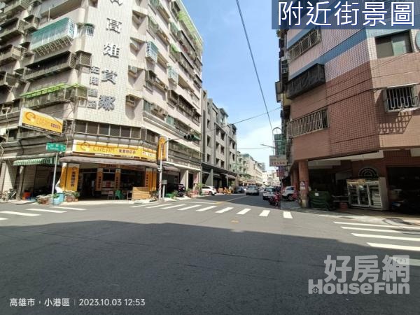 小港桂林商圈4房+車位超稀有大空間樓中樓