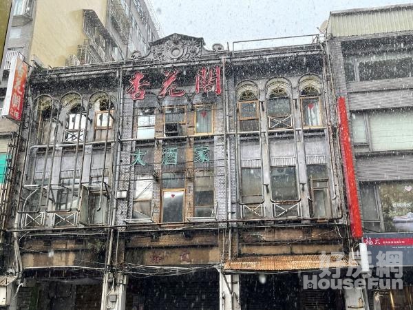 永慶雍智台北市老洋房.店面住家均可用雙捷運近鬧區