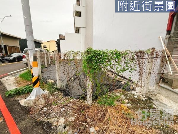 員林市區員東路顯眼小角建地..