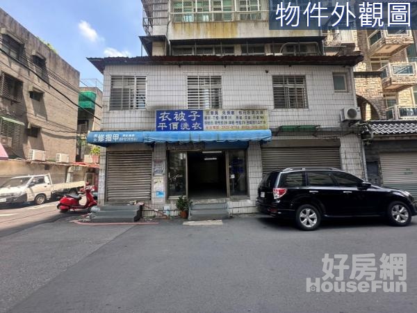 四號公園旁三角窗店住辦