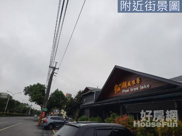 松湖驛站旁休閒小農地14F168