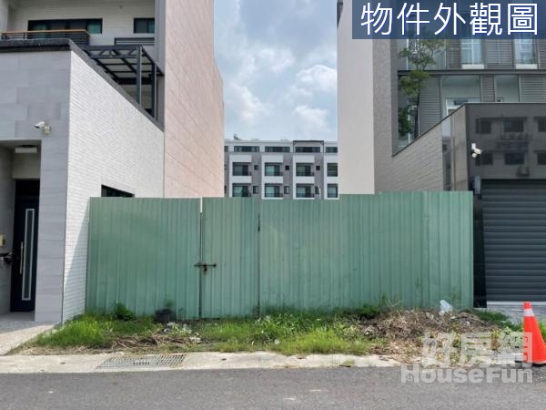 海佃國小走路上學溪東重劃區方正建地