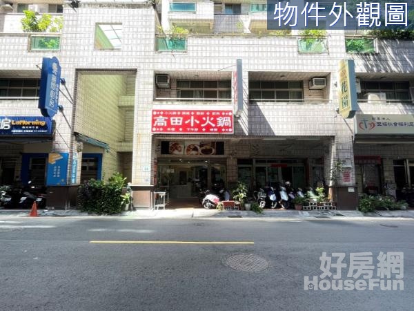 榮總商圈｜1+2樓大面寬｜臨路增值金店面