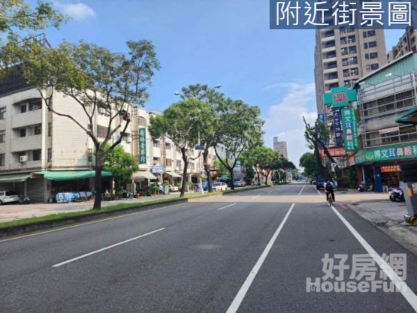 @店長主推好房潭子正中山路火車站旁黃金透店