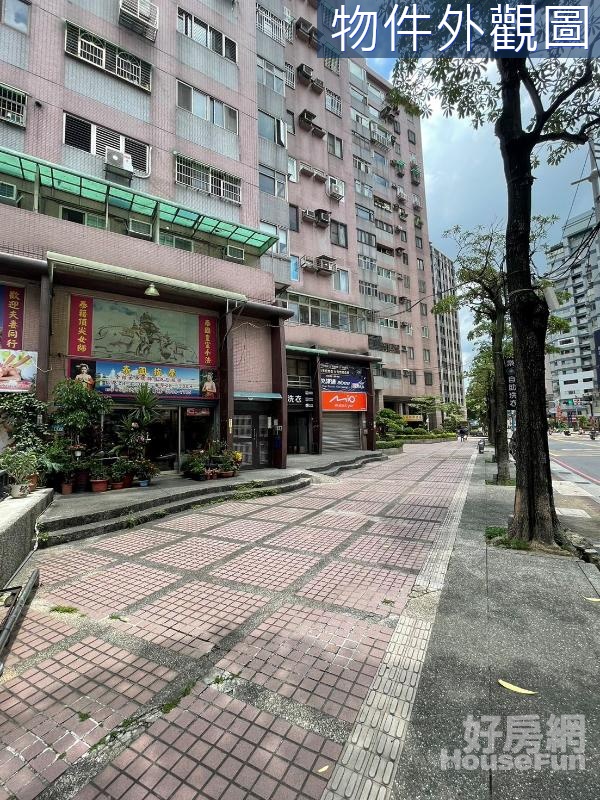 正新泰路優質店面