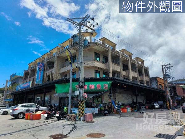 南方澳商業區第一海景黃金店面