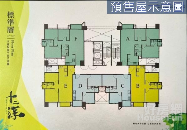 ^樹孝商圈十二淳我最低附櫻花系統櫃