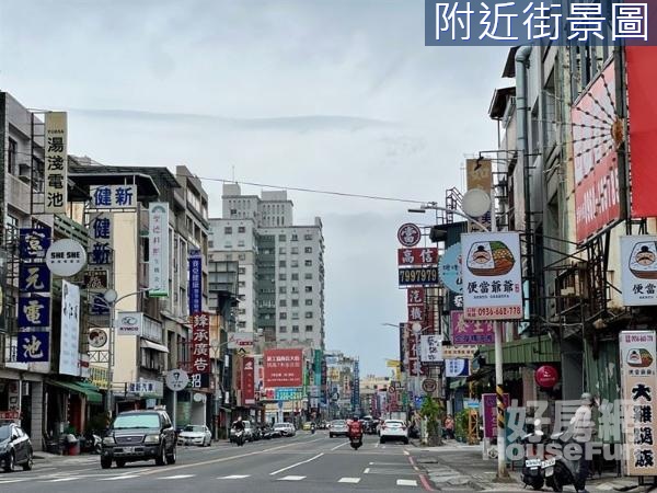 【鳳山捷運站】鳳山自由路傳家大地坪黃金店面