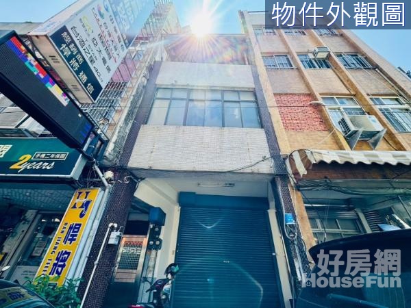 【苗栗南苗】中山熱區文武住店透天